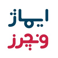 Image Ventures | ایماژ ونچرز logo - Similar company to Image Group