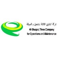 Shuqaiq Three for Operation and Maintenance logo - Similar company to Shuqaiq Water And Electricity Company