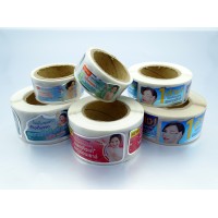 Packaging Label Sticker Manufacturer logo - Similar company to Thermal Custom Packaging