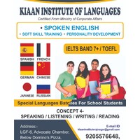 Kiaan Institute of Education and Languages logo - Similar company to Nextstep Elite Solution