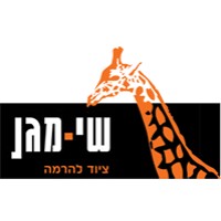 Shai Magen Lifting Equipment logo - Similar company to Montarent Bouwlogistiek Bv