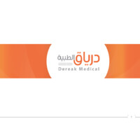 Dereak For Comprehensive Healthcare Services And Solutions