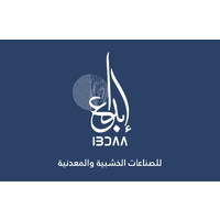 Ibdaa for wood and metal works logo - Similar company to Albruj