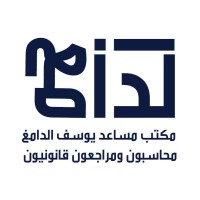 Aldamegh CPA logo - Similar company to Abdulrahman Al  Shabeeshiri Certified Public Accountants