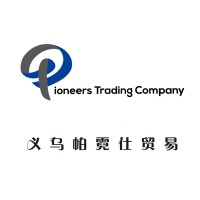 Yiwu Pioneers Trading & Shipping Company logo - Similar company to Yiwu Mia Import&Export Co.,Ltd