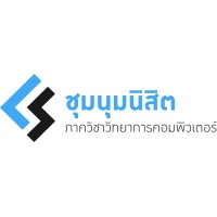 KU ComSci Club logo - Similar company to Cnc Csku
