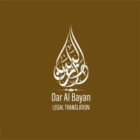 Dar Al Bayan Legal Translation logo - Similar company to Dar El Machreq