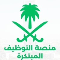 منصة التوظيف المبتكرة logo - Similar company to توظيف تنقيب