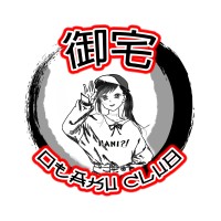 Anime Club - VIT Bhopal logo - Similar company to Tedxvitbhopal
