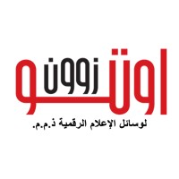 Auto Zone logo - Similar company to Auto Zone Service