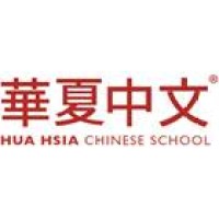Hua Hsia Chinese School logo - Similar company to Lingopeadiaa