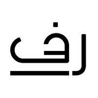 RFF | رف logo - Similar company to Alqisrya Market