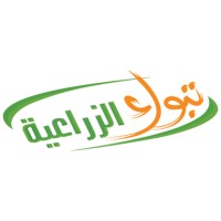 Tabuk Agricultural Development Company logo - Similar company to University Of Tabuk