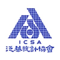 International Chinese Statistical Association logo - Similar company to Emcab Kitchens