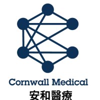 安和醫療 Cornwall Medical logo - Similar company to Smartmore Corporation