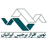 Modernware - (نوین افزار برجیس ایرانیان)