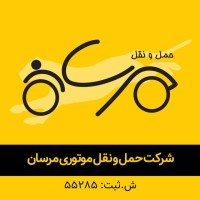 Marsan-Transportation