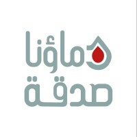 جمعية دماؤنا صدقة logo - Similar company to Mosaadah |  مساعدة