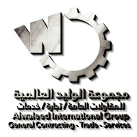 Al-Waleed Al-Alamiya Group logo - Similar company to Igm 4Print