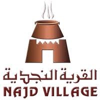 Najd Village Restaurant logo - Similar company to Tanjiah Restaurant