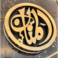 Al mannan real estate and builders logo - Similar company to Infinity School Of Engineering