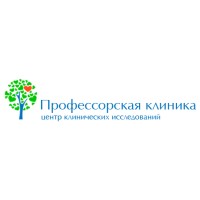 Центр Клинических Исследований Профессорская Клиника
