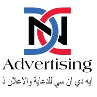 DNC Advertising logo - Similar company to Dnc Consultancy Dmcc