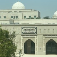 University of Sharjah Center for Diabetes logo - Similar company to Micros Club At The American University Of Sharjah