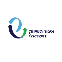 Israel Marketing Association logo - Similar company to מנהלי שיווק מצייצים