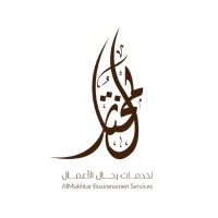 AlMukhtar Businessmen Services logo - Similar company to Ideal B International