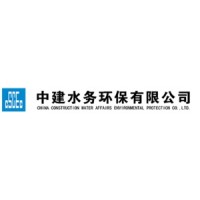 中建水务环保有限公司