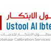 Ustool Al Ibtekaar Calibration Services Company logo - Similar company to Anan Al-Arabia Calibration Co.Ltd