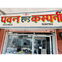 Pawan and Company logo - Similar company to The Storyteller
