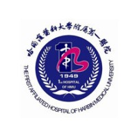 哈医大一院