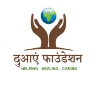 DUAEN (दआएँ) FOUNDATION NGO logo - Similar company to Scholics- Society Of Agriculture And Business Management