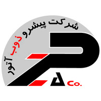 Pishro Zob Ator Company logo - Similar company to Axonprocess