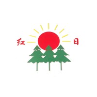 Hengshui new century medical devices Co., Ltd. logo - Similar company to Papimi Headquarters