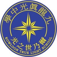 Kowloon True Light School logo - Similar company to Sacred Heart Canossian College
