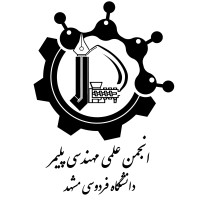 Polymer Engineering Scientific Association of Ferdowsi University of Mashhad logo - Similar company to Atlas Petro Solutions / پترو اکسیر اطلس