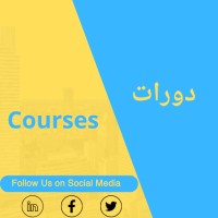 دورات مجانية logo - Similar company to منصة المليون دورة و المليون مدرب