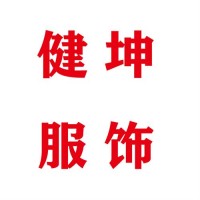 Jieyang Jiankun Caps and Clothes Factory logo - Similar company to Qingdao Chenyou Caps Co.,Ltd.