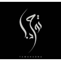 TAWAHADNA logo - Similar company to Creative Kidz & Co