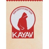 Kosovar Albanian Youth Against Violence logo - Similar company to Astonmansfield