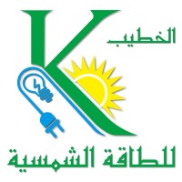 Alkhateeb for solar energy logo - Similar company to Solar Increase