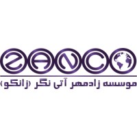 Zanco institute |  موسسه مهاجرتی زانکو logo - Similar company to Hami Visa Immigration Firm | موسسه مهاجرتی حامی