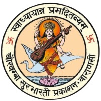 Chaukhamba Surbharati Prakashan logo - Similar company to Geeta Press