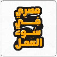 مصري في سوء العمل logo - Similar company to Fix Zone