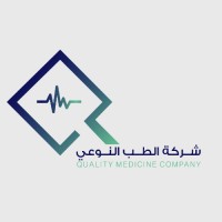مجمع الطب النوعي logo - Similar company to مركز يبرأ الطبي