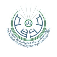 Eng. Sadakah Alhakim Engineering Consulting Office logo - Similar company to Magicbyte Consulting