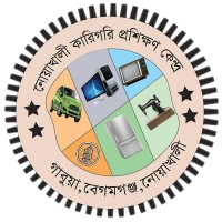 Noakhali Technical Training Center logo - Similar company to Nttc
